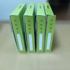 2026年最新】ふたばの人気アイテム - メルカリ