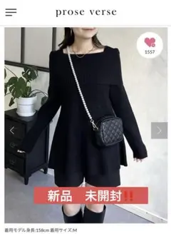 オフショルニットトップス