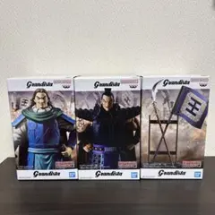 キングダム Grandista フィギュア 3体セット