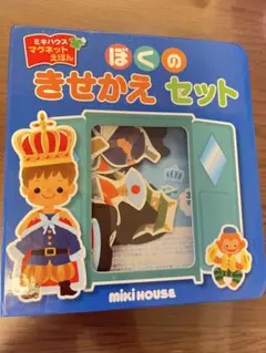 Item thumbnail for item ae35ce1f-049d-4e51-ae1a-c3ad3f9d31a2