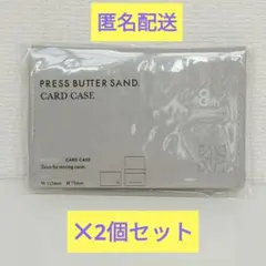 プレスバターサンド　カードケース【新品未使用】【非売品】2個セット