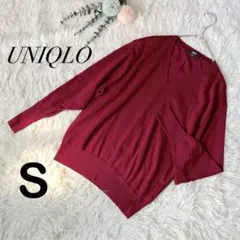 【UNIQLO】長袖 ニット Vネック セーター ウール100% 赤 レッド S