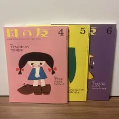 Item thumbnail for item 3f4742fa-1f22-4136-8951-9c122d19f79a