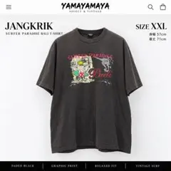 JANGKRIK Bali サーフ Tシャツ XXL フェードブラック 古着