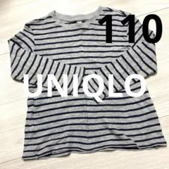 ♩UNIQLO 長袖カットソー 110cm グレー/ネイビー