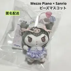 Mezzo Piano × Sanrio 구슬 마스코트 쿠로미