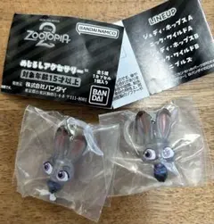 ズートピア めじるしアクセサリー ジュディ