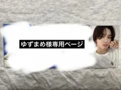 ゆずまめ様専用ページ　BOYNEXTDOOR 19.99 ソンホ　トレカ