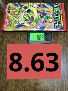 ポケモンカードゲーム ストームエメラルダ 未開封1パック