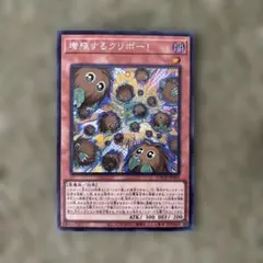 2026年最新】増殖するクリボーの人気アイテム - メルカリ