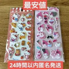 ハローキティ・マイメロディ ぷっくりシール 2シートセット 国内正規品