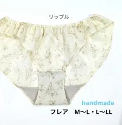 ふんどしパンツ　フンティ(ベビーイエロー)のサムネイル