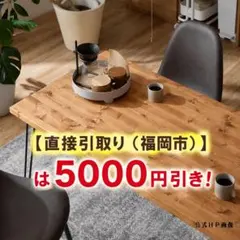 2026年最新】LOWYA ダイニングテーブルの人気アイテム - メルカリ