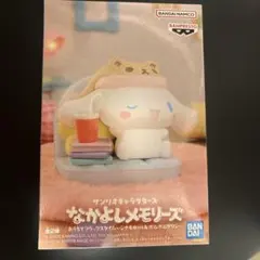 サンリオキャラクターズ シナモロール フィギュア
