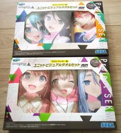 プロセカ カラフルステージ！ 初音ミク ラスト タオルセット ラッキーくじ