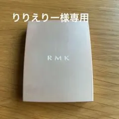 RMK ローズウッドデイドリーム 4 Eyes 02