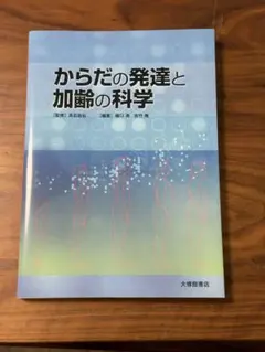 Item thumbnail for item a2dea702-c2c4-4225-a336-7e4a4dae9e21