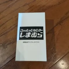 ワイヤレスマウス 充電式