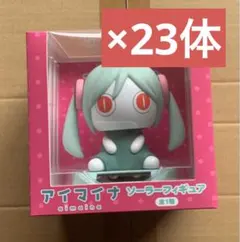 アイマイナ ソーラーフィギュア 23体セット 2026年最新】アイマイナ ソーラーフィギュアの人気アイテム - メルカリ