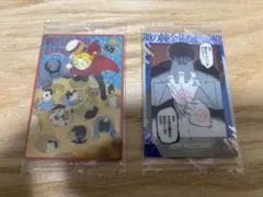 【最終値下げ】鋼の錬金術師ウエハース2 イラストカード2枚セット