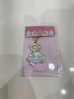 【新品未使用】　ホテルフローリア限定　シナモロール　キーリング