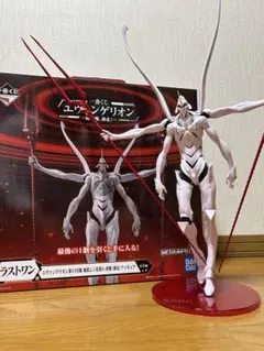 エヴァンゲリオン第13号機　疑似シン化第3+形態(推定) フィギュア　ラストワン
