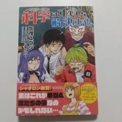 Item thumbnail for item 2860719b-200e-448e-8dfa-a8eb7076d673