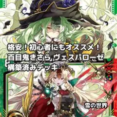 ユニオンアリーナ 皇帝杯 限定 タペストリー コードギアス ルルーシュ 
