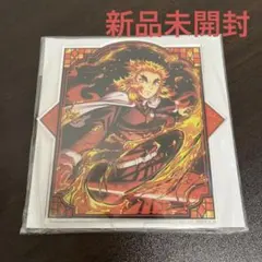 【新品未開封】鬼滅の刃 煉獄杏寿郎 全集中展 アクリルマスコット
