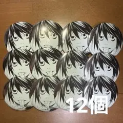 2026年最新】デスノート缶バッジの人気アイテム - メルカリ