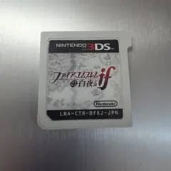 ファイアーエムブレムif白夜王国 ニンテンドー3DS