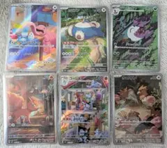ポケモンカード　１５１　AR