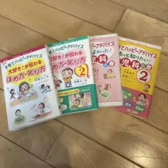 むぅ@赤ちゃん男の子4ヶ月 さま専用