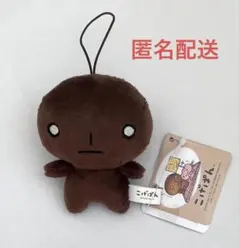 サンエックス こげぱん マスコット すみパン　ナムコ　ぬいぐるみ