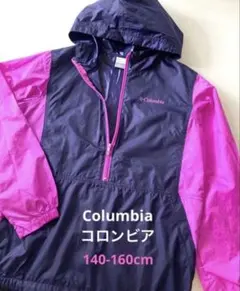 コロンビア Columbia キッズ ウインドブレーカー 140-160のサムネイル