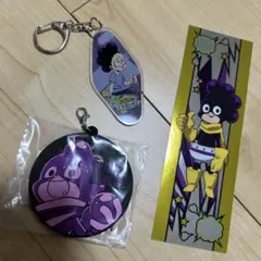 ヒロアカ　峰田実　グッズまとめ売り