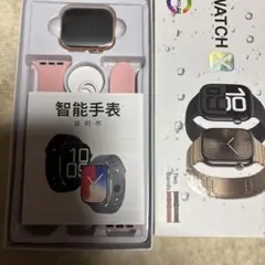 中国製スマートウォッチ未使用品