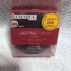 (新品未使用）RIMMEL.LASTING.FINISH.POWDERのサムネイル