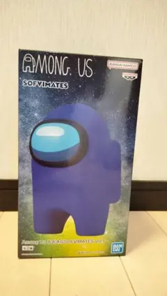 Among Us おおきなSOFVIMATES vol.1　青