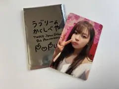 TWICE POPUP ラブリーのかくしべや 1万円購入特典トレカ チェヨン