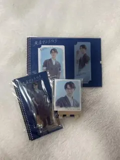 SnowMan 渡辺翔太　先生さようならグッズ　まとめ売り