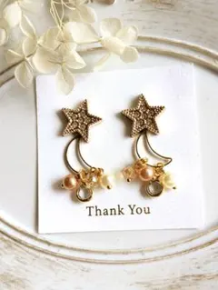 ハンドメイド ムーン スター ゆらゆら ピアス イヤリングR-823