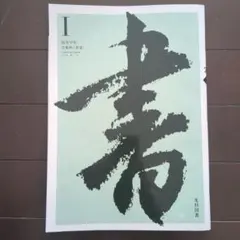 Item thumbnail for item 126793d0-363d-4f7c-87b2-1493aa535639