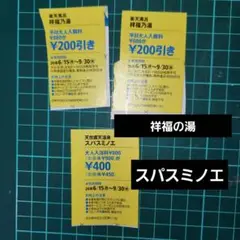 関西ウォーカー2026 夏のサムネイル