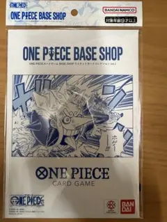 ONE PIECE CARD GAME リミテッドカードコレクション vol.1