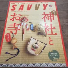 Item thumbnail for item 2c507e17-6a14-41ee-8c75-c82201a0b282