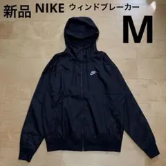 2025年最新】ナイキ ウィンドランナーの人気アイテム - メルカリ