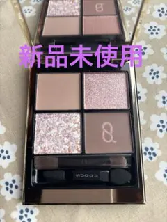 SUQQU シグニチャーカラーアイズ 134 アイシャドウパレット