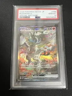 2025年最新】レシラムex SARの人気アイテム - メルカリ