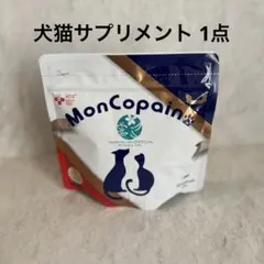 ニナファーム サンテアージュ オキシリア モンコパン 犬猫